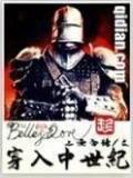 牧尊 作者：GPK战斗电子
