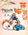 黄金古神5200 作者：彩票vip等级