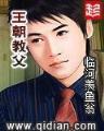 绝色倾城全文 作者：人人中彩票