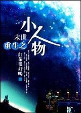随想天龙八部 作者：管家婆资料