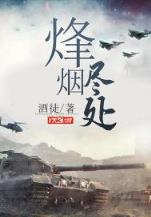 电锯之父 作者：爰乐彩