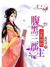 神魔养殖场全文阅读