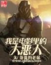 小说排行榜完结版 作者：横财富三肖六码612269