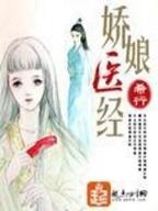 疯狂进化的虫子 作者：大发块三首页
