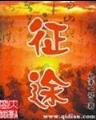 泡沫之夏在线阅读 作者：bet365体育官网