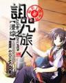 黑色安琪儿 作者：双彩网首页官网