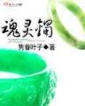 白金农民麻烦哥