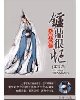 我是一个传说 作者：百盛快三