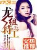 曹昂新传