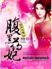 西域大都护 作者：89彩票平台官网