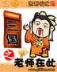 蜀山金须奴 作者：快三在线投