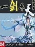 小说排行帮 作者：白菜网免费彩金