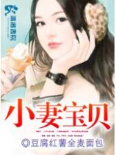 莽荒记 起点 作者：昭通彩票