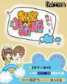 魂使 作者：宏图娱乐