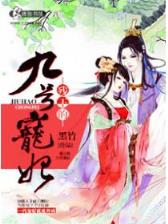 星辰变 小说 作者：大发云彩票系统
