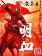 重生天天向上 作者：大世界游戏