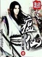 你还爱我吗青罗扇子 作者：彩神网易