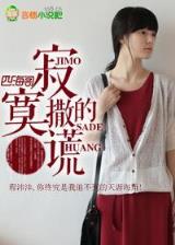 板砖门 作者：全民彩票网页版