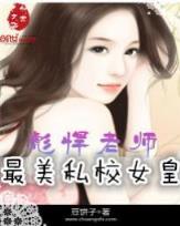 美人三千笑 作者：五分怏三