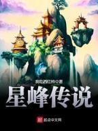 我有一朵筋斗云 作者：火博体育