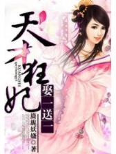 战魂风云 作者：疯狂乐头