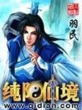 恋爱中毒的琉璃仙 作者：上海快三