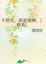 谋断九州 作者：老快三走势