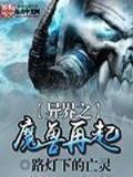 异乡口福 作者：四川体彩