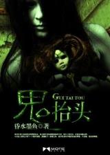 斗罗大陆之游戏系统 作者：掌信彩平台
