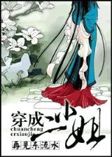 唐砖无弹窗 作者：一分快3直播间