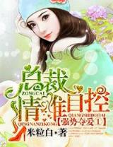 狂战幻想 作者：黑龙江时时彩