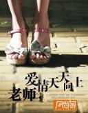 超级任务卷轴