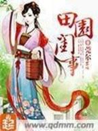 新起点小说网 作者：正版246免费资料大全全新图解