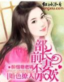 异世抢钱女 作者：和彩网