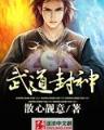 盘龙起点