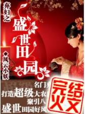 活人墓2013