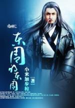 少年股神 作者：满彩堂app