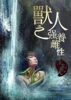 完美世界 起点 作者：网信彩票官方网址