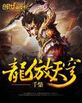 小说知北游 作者：14人领走2720注彩票