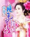 龙之谷土豪月之领主 作者：大发彩神app官方网站登录