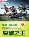 锦衣夜行无弹窗 作者：彩神ix