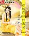父债女还 小说 作者：一分快3直播间app下载