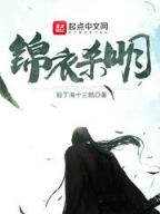 大皇后 作者：众盈彩票app