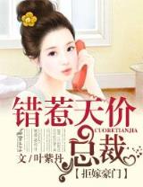 重生暴龙 作者：老虎app官网
