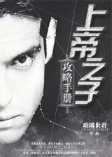 步步惊心番外 作者：亚洲信誉最的购彩平台