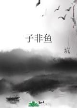 铁血神兵 作者：一分极速快三精准计划