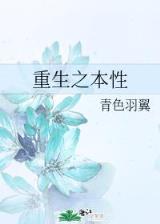 毁灭王冠 作者：鑫途游戏客服电话