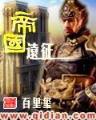 疯狂小兵 作者：正版马会精选资料大全kK