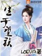 大记者 作者：万和城