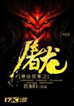起点女生网 作者：幸运快三彩神